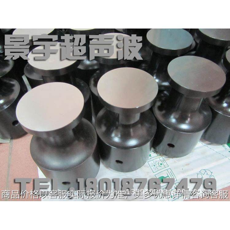 供应超声波花边机配件——钢模,厨房电器,切片机/切肉机,淘宝优惠券,粉丝福利购,淘宝优惠卷