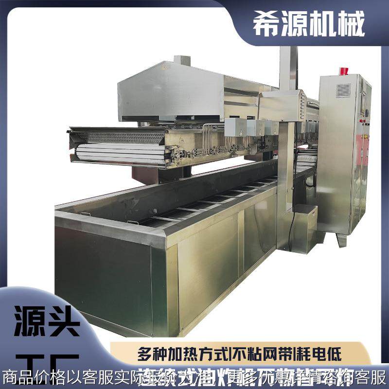 肉丸全自动油炸流水线 茄子串油炸机 春卷豆泡油炸线加热均匀快速,清洗/食品/商业设备,休闲食品加工设备,淘宝优惠券,粉丝福利购,淘宝优惠卷