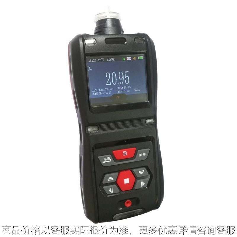 便携式汽油检测仪 泵吸手持式油气泄漏探测仪浓度报警器