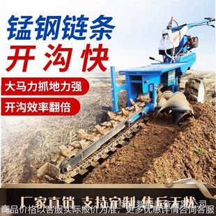 自来水管埋置挖沟机 手扶链条开沟机 管道深沟果园柴油链条挖槽机