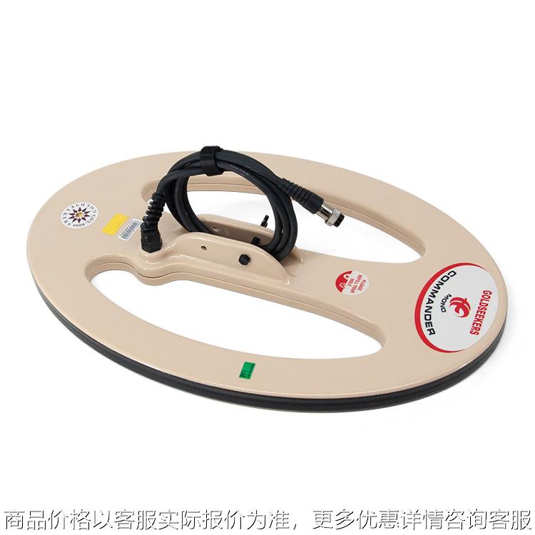 金属探测8000黄金探宝仪器12*18英寸探盘