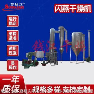 旋转碳酸钙烘干机 羟丙基瓜尔胶烘干机 快速连续烘干机