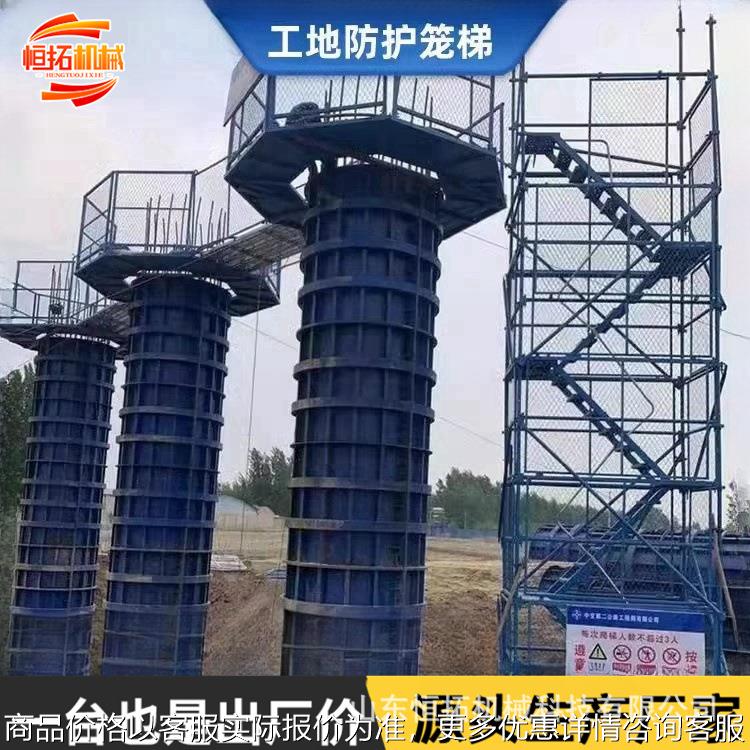 基坑爬梯45度斜钢梯建筑基坑钢斜梯上下行人安全梯工地安全钢爬梯