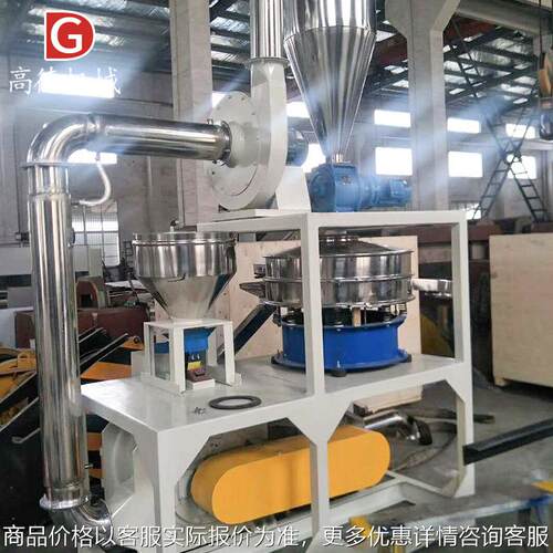 厂家供应塑料管材型材磨粉机塑料辅机管材磨粉机刀盘磨粉机