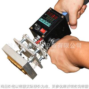 5*7小板双手持式烙印机木头皮革烫金机家具木箱烙印打码机