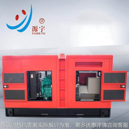 供应康明斯柴油发电机组 200KW发电机组 柴油发电机组
