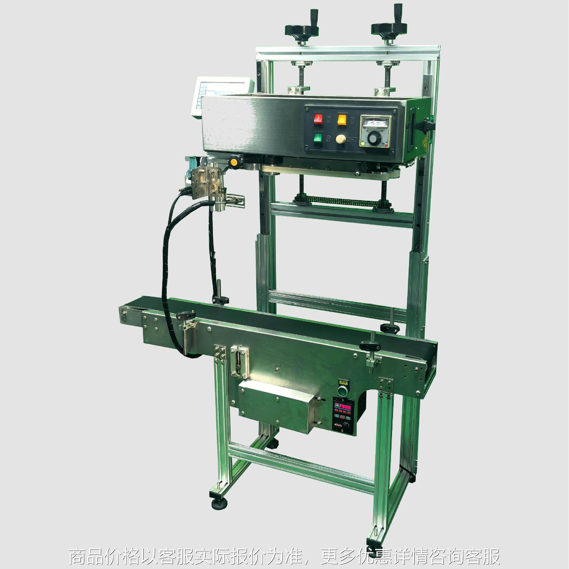 上海定制自动化喷码封口机食品包装袋半自动茶叶封口机厂家,办公设备/耗材/相关服务,封口机,淘宝优惠券,粉丝福利购,淘宝优惠卷