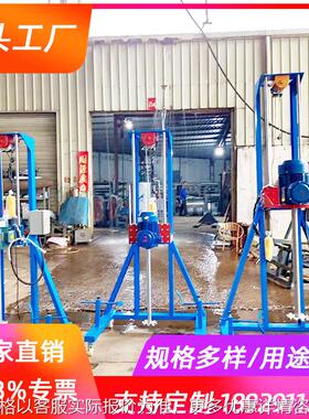 厂家大量供应化工长链脂肪烃酸酯溶液搅拌机 树脂胶水搅拌机