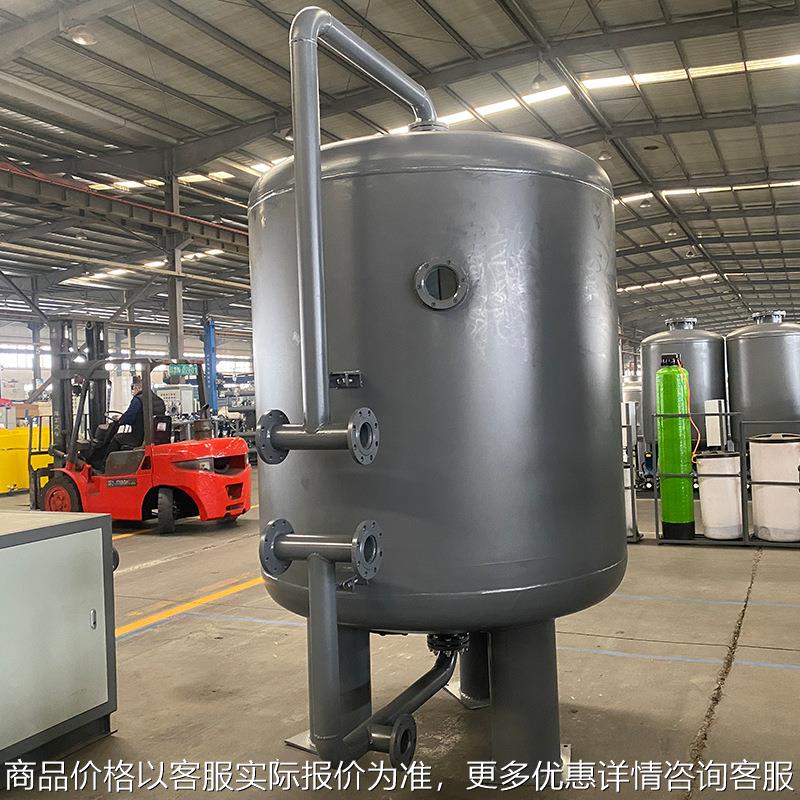 快速报价水处理过滤设备不锈钢碳钢内衬锰砂活性炭 多介质过滤器
