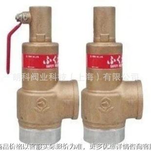阀天安全阀 24安全阀15