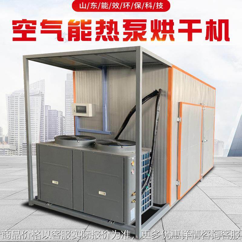 现货宠物猫砂空气能热泵烘干机 宠物食品烘干机 猫砂狗粮烘干设备,机械设备,干燥机/干燥箱/烘干机,淘宝优惠券,粉丝福利购,淘宝优惠卷