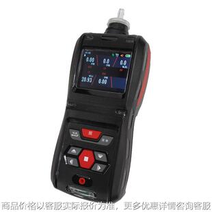 便携式甲胺检测仪二乙基二硫气体报警仪碘气浓度测试仪