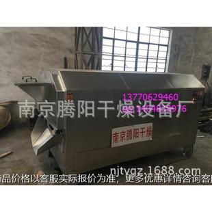 供应炒货机电热管维修 南京厂家现货供应带除尘不锈钢炒货机