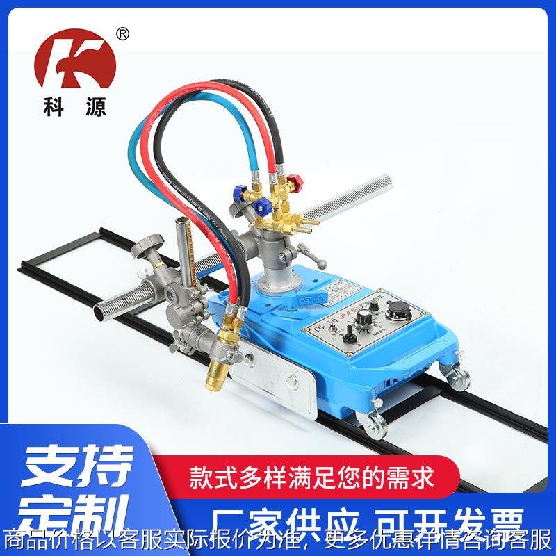 火焰切割机割圆机 小乌龟小车式气割机 1-30半自动火焰切割机