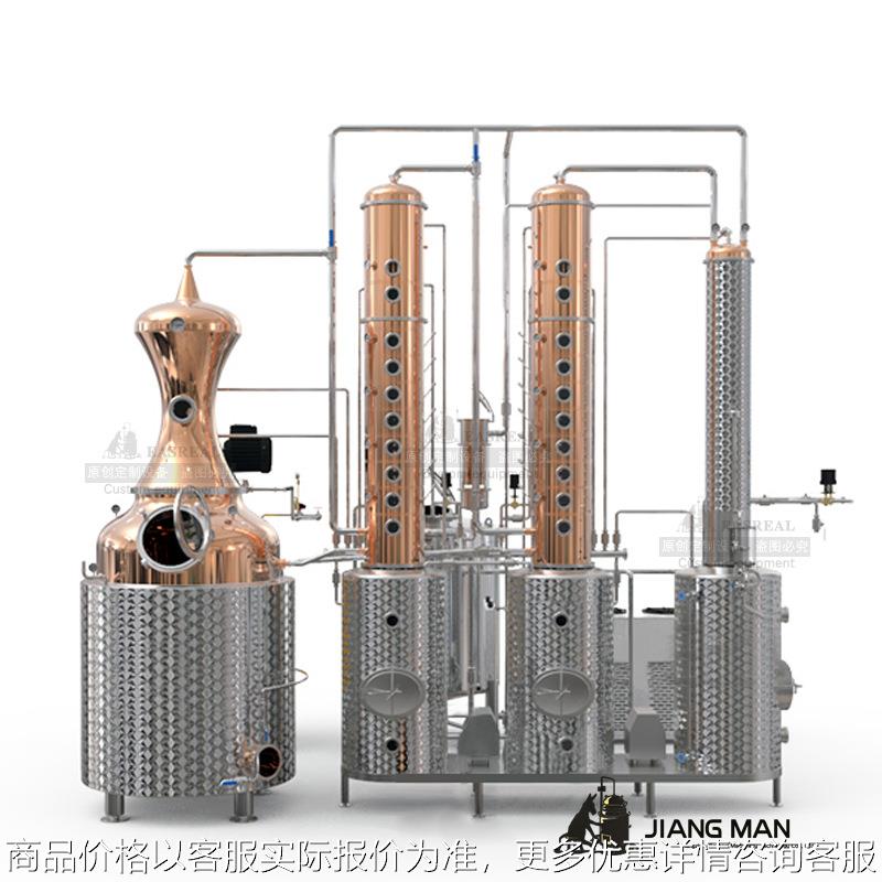 【厂家直供】1000-5000伏特加蒸馏器 紫铜蒸馏设备 铜蒸馏