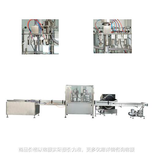 灭蚊器灌装机 气雾灌装机 全自动气雾剂定量灌装机