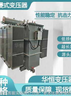 油浸式变压器/11-315035/10三相电力变压器大容量变压器