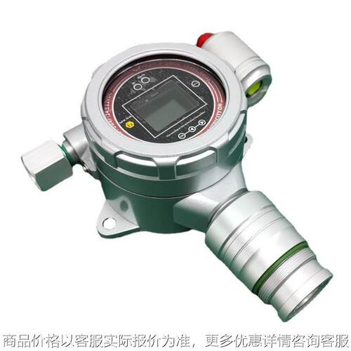 固定式66气体检测仪苯在线监测仪浓度测试报警器