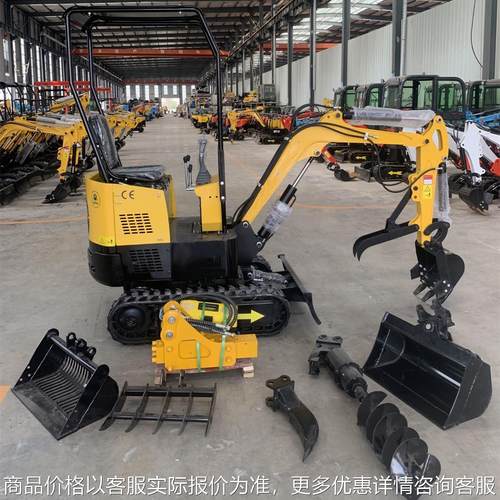 园林绿化小型履带挖掘机地面破碎小挖机开挖自来水管道小型挖掘机