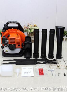 EB808两冲程背负式大功率汽油吹风机工业工地除尘森林消防灭火机
