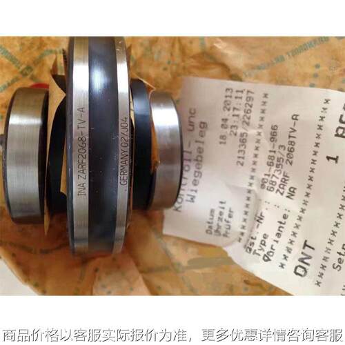 德国INA ZARF30105-L-TV-A 轴承 机床轴承 机床组合轴承