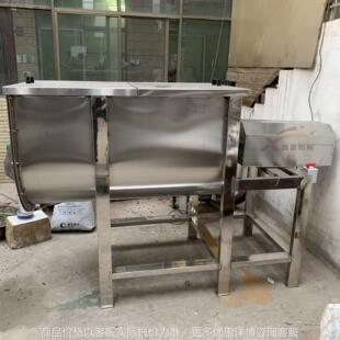 型不锈钢粉剂搅拌机卧式化工原料色母颗粒混合机兽药粉末混料机