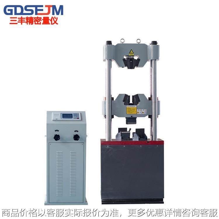 液压材料试验机液压拉力试验机液晶显示拉力试验机钢丝绳阀门拉伸,机械设备,试验机,淘宝优惠券,粉丝福利购,淘宝优惠卷