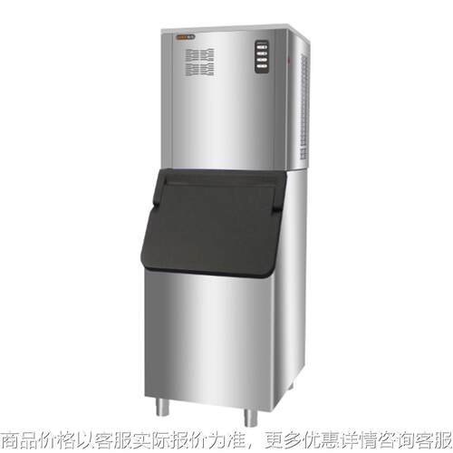 商用月形冰机制冰机机食用冰块机自助餐厅火锅店海鲜造冰机