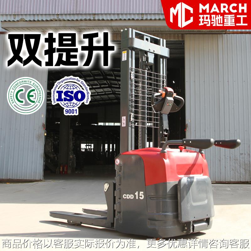 全电动堆高车1.5吨2吨站驾式双提升电动升降搬运车液压装卸堆垛机