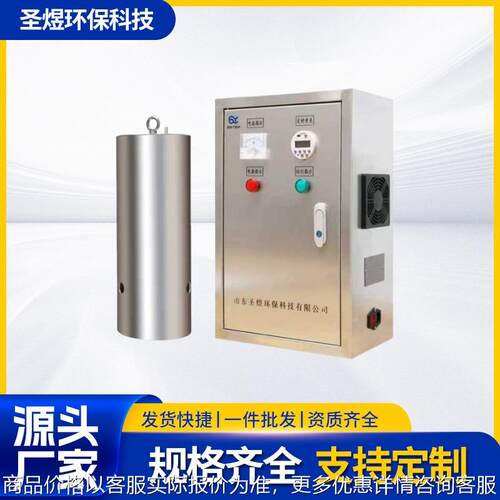 水箱自洁消毒器 污水处理杀菌灭藻wts-2b自清洗售水机