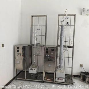蒸馏塔 精馏塔 玻璃精馏塔 实验室精馏塔 直销 小试精馏塔