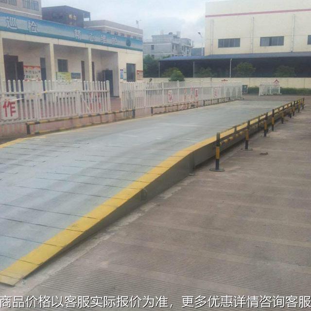 全数字式电子汽车衡 地磅 电子地磅秤 浙江宁波地秤