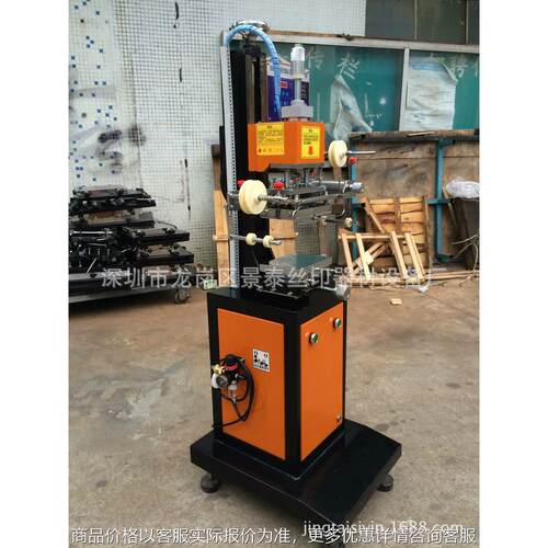 GYT-168S 平圆两用烫金机 深圳