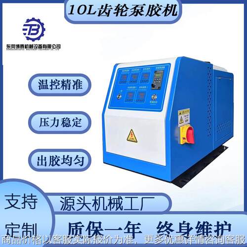 东莞3床垫喷胶机10大容量沙发家具包热熔胶机床垫热熔胶机