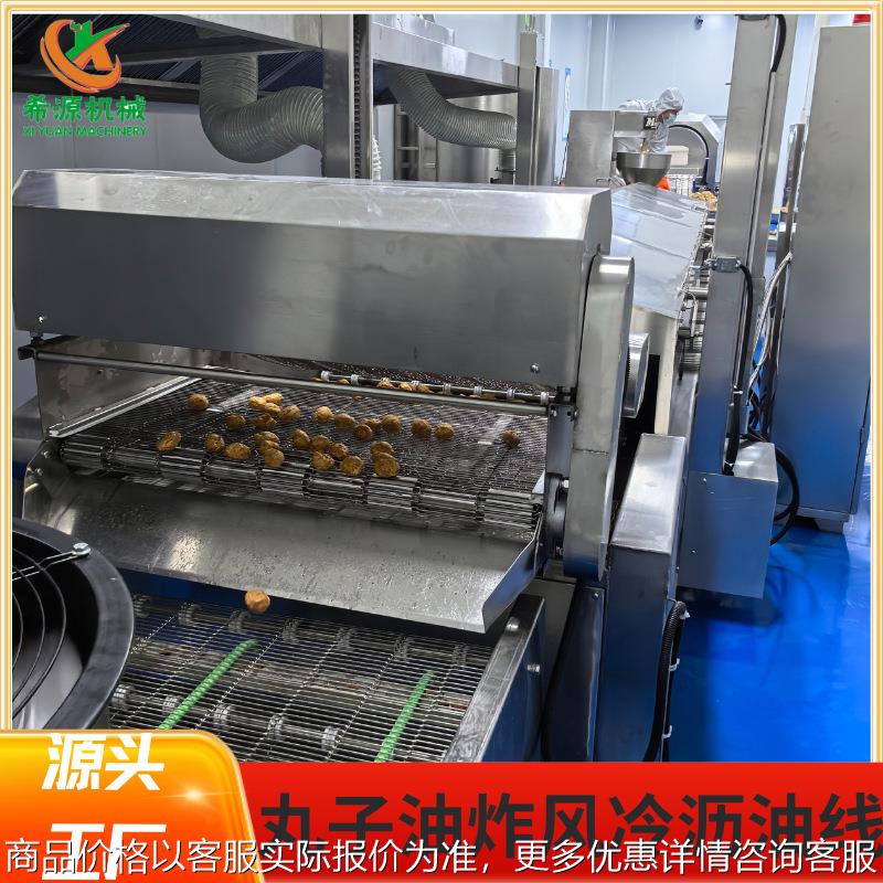 火锅丸子油炸机 商用薄脆鱼豆腐油炸流水线 肉丸生产线 热源可选