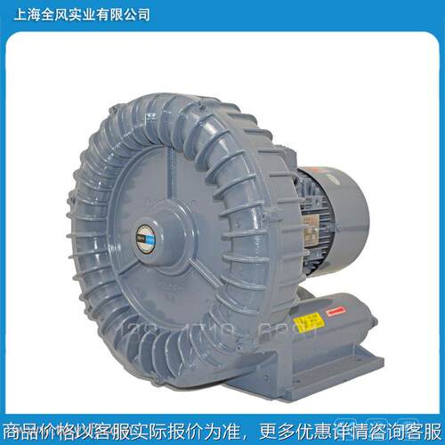 风机 台湾高压鼓风机漩涡增氧高压鼓风机RB-055 3.7KW