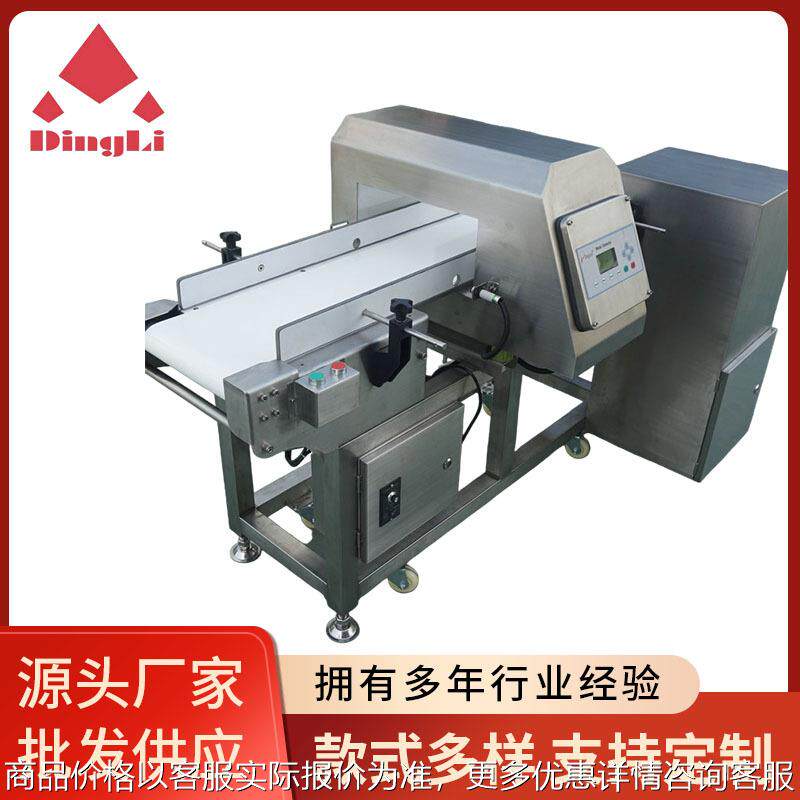 -8500 3010+推杆+废料箱新款金属检测仪器厂家生产制造直供