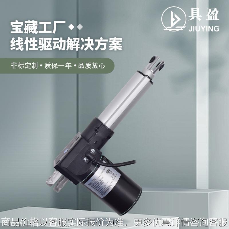 按摩椅沙发用四根电动推杆同步往复运动制电动推杆