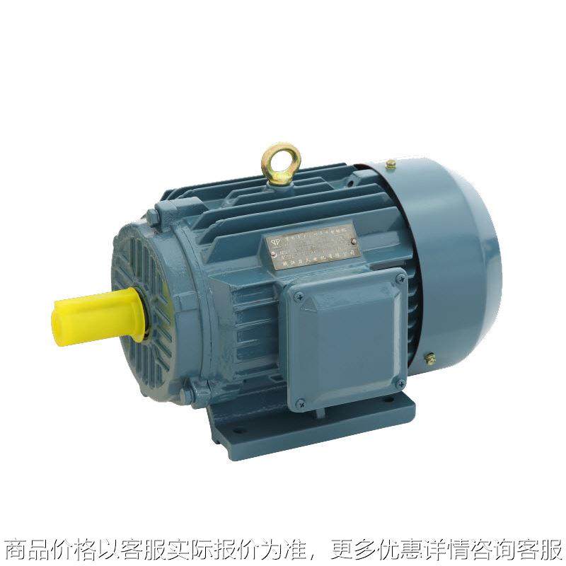 高效率3-315-8 55三相异步交流电动机 全铜 破碎机马达 卧式,五金/工具,电动机,淘宝优惠券,粉丝福利购,淘宝优惠卷