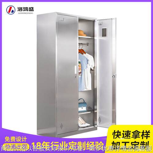 201员工无尘车间多门换衣柜六门九门十门学校储物304不锈钢更衣柜