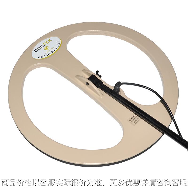 22英寸单线圈，用于地下8000金属探测器专业寻宝者远程深金矿