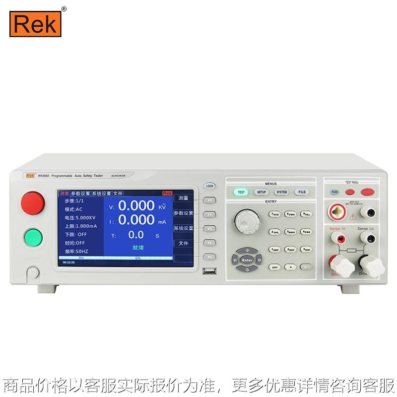 9960综合安规测试仪9960耐压绝缘接地电阻多合一智能检