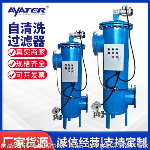 卅亚过滤 医药化工用200直通式304立式不锈钢清洗污水过滤器
