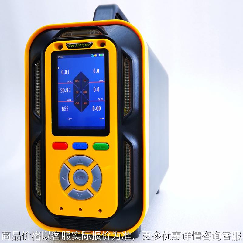 便携式甲烷硫化氢检测仪二氧化碳氧气分析仪五合一氯气探测报警仪