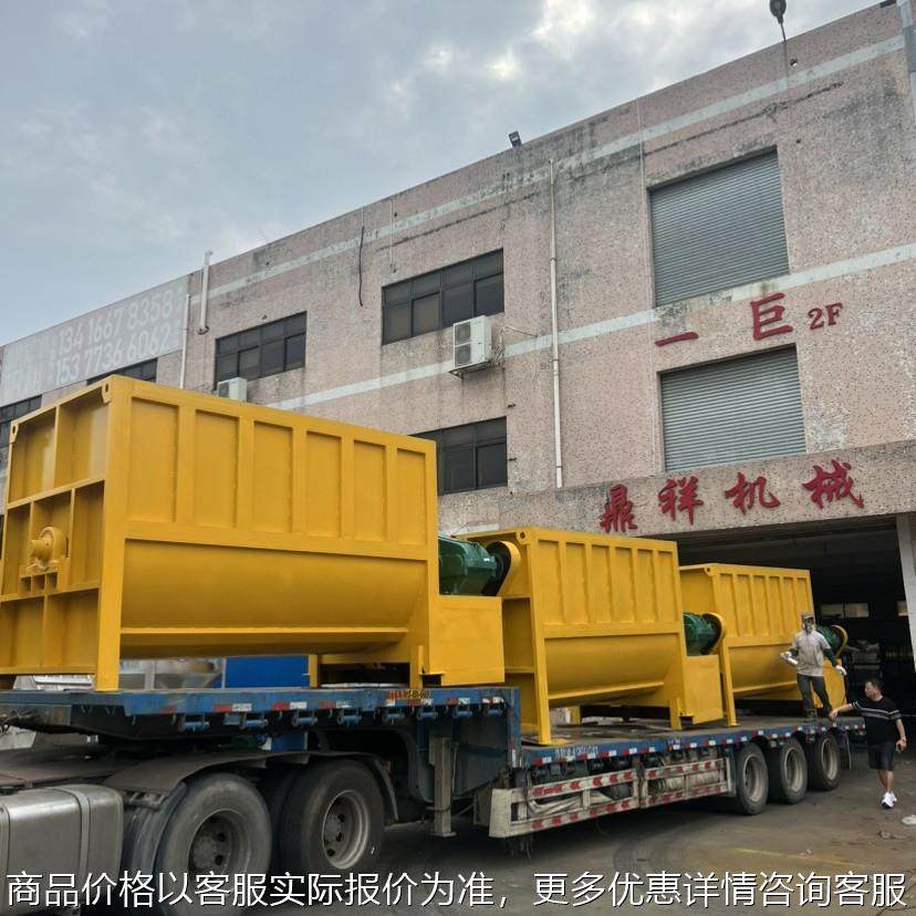 新款卧式加热搅拌机 有机肥油温加热搅拌机 活性钙粉末搅拌机现货,清洗/食品/商业设备,食品搅拌机,淘宝优惠券,粉丝福利购,淘宝优惠卷