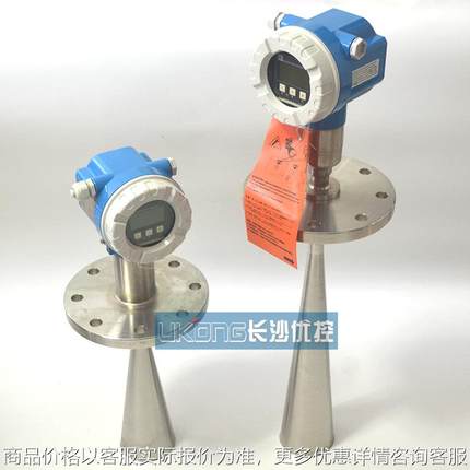 +雷达料位计53-+ 全新现货雷达液位计