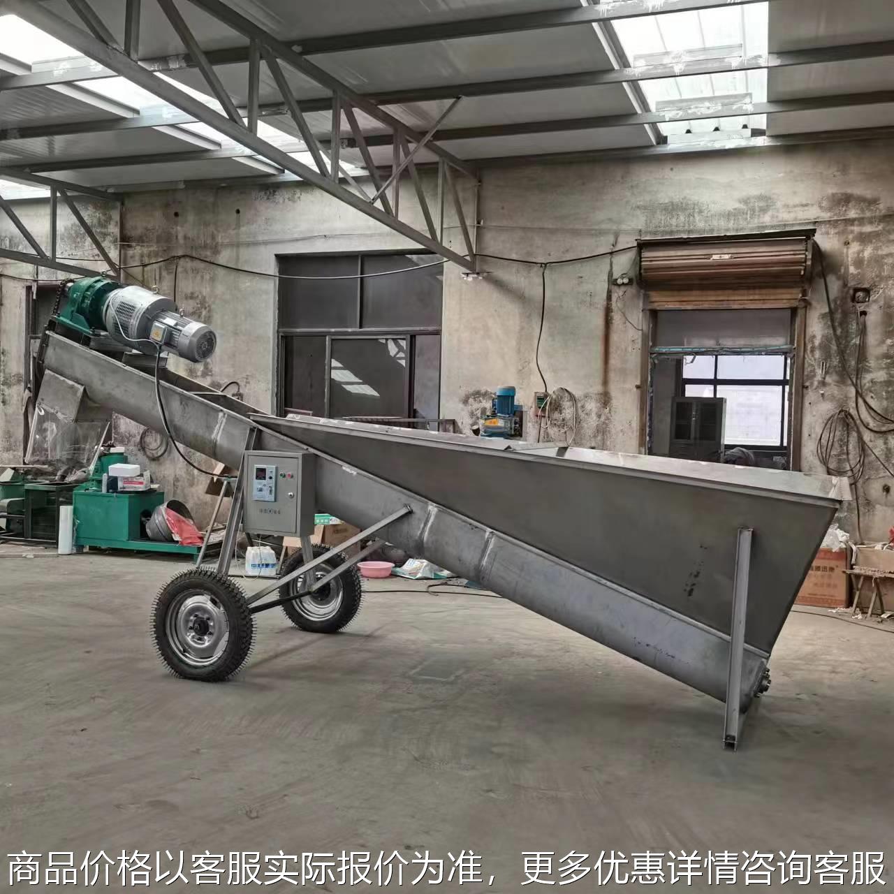 杂粮颗粒螺旋提升机 多规格轻便上料输送机 有轴蛟龙提升机