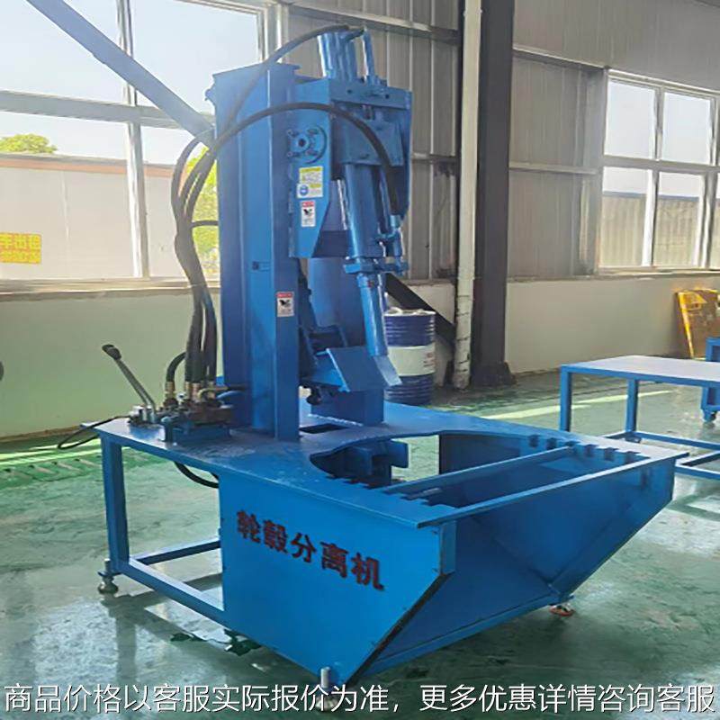 解体厂报废厂拆解厂汽车轮胎轮毂快速分离机 预处理拆解设备,五金/工具,其他机械五金,淘宝优惠券,粉丝福利购,淘宝优惠卷