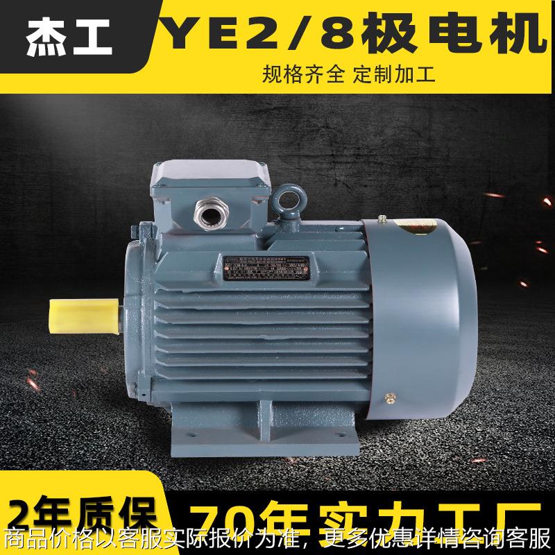3三相电机 8极全铜线0.55/2.2/47.5/15/22千瓦三相异步电动机