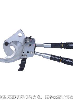 棘轮式手动电缆剪XD-75A/100A/130A电缆钳机械式铠装电缆剪手持式